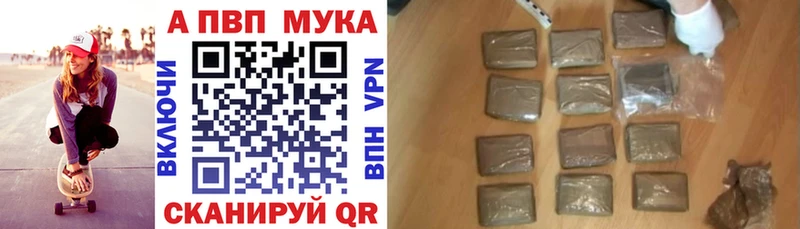 Купить  Нижний Новгород  Alpha PVP VHQ 