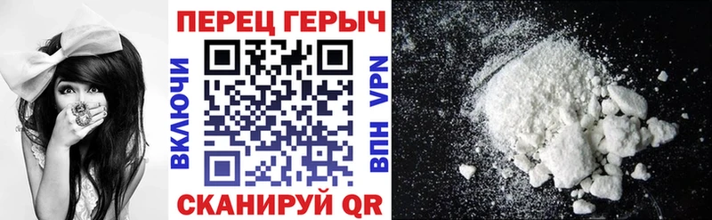 Героин VHQ  Купить закладки  Нижний Новгород 