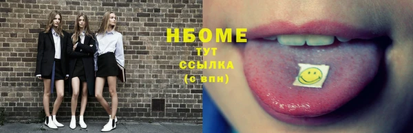 марки lsd Зеленодольск