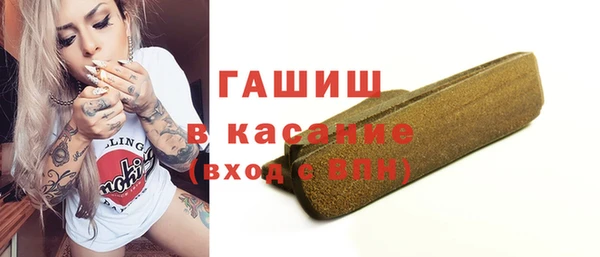 2c-b Зеленокумск