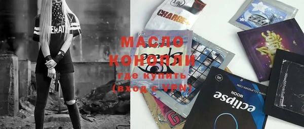 марки lsd Зеленодольск