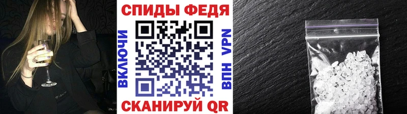Купить закладки  Нижний Новгород  МЕТАМФЕТАМИН Декстрометамфетамин 99.9% 